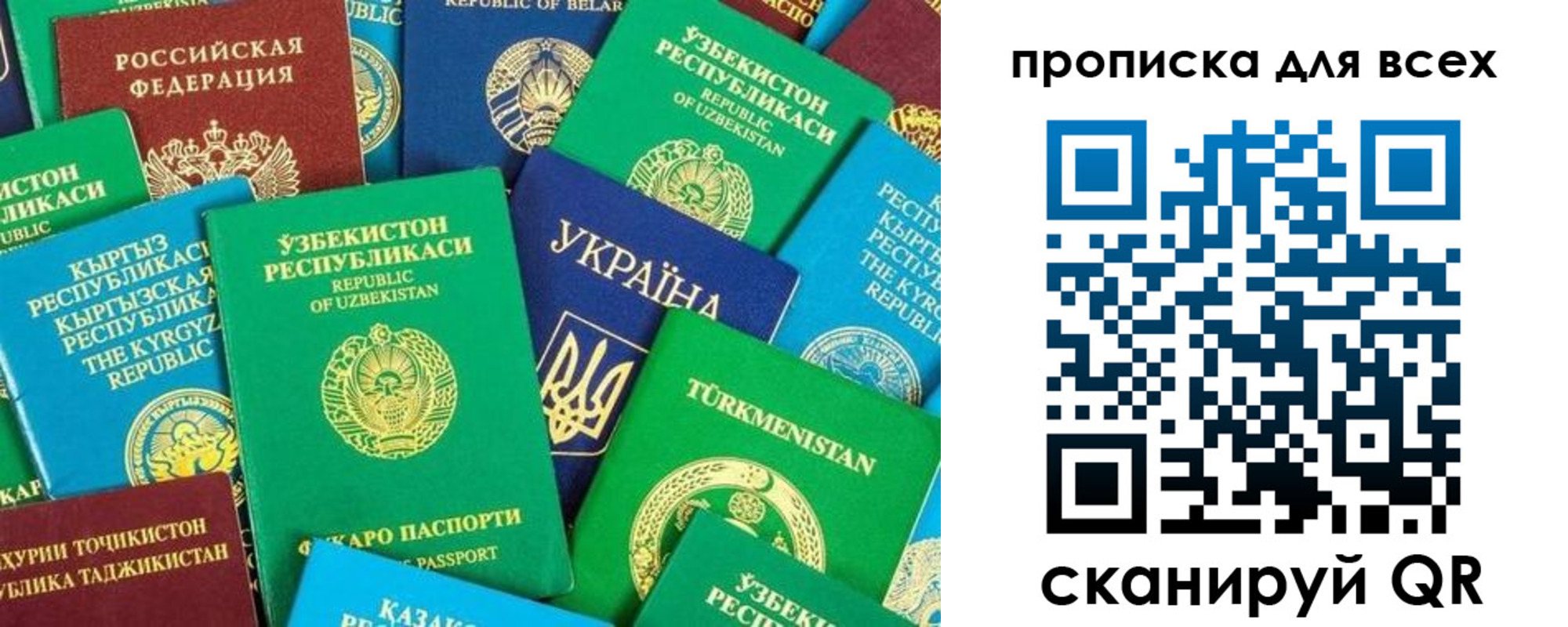 прописка в квартире в Коммунаре
