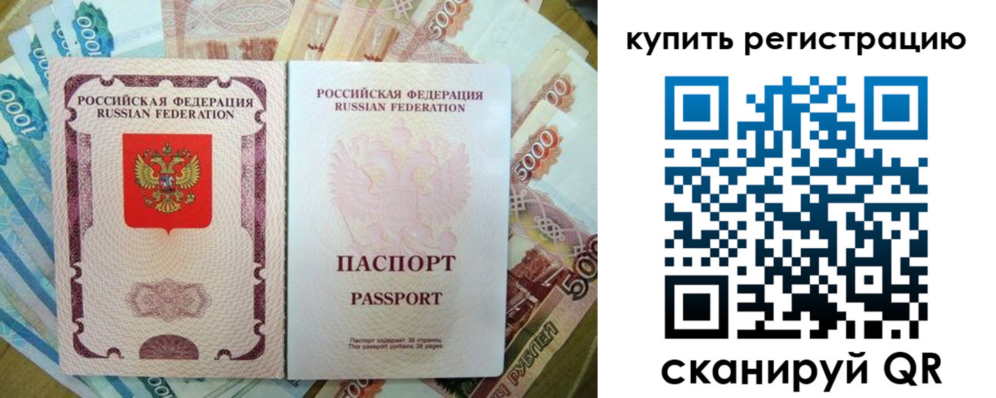 временная регистрация госуслуги в Коммунаре