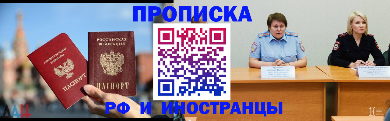 временная регистрация госуслуги в Коммунаре